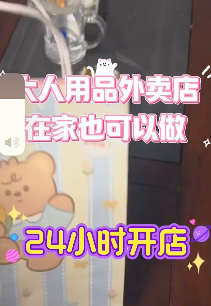 诺兰成人用品代理:依托品质与赋能抢占蓝海市场 诺兰成人用品代理:依托品质与赋能抢占蓝海市场