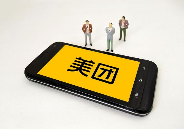 成人用品美团外卖店还能做吗?开店需要多少费用? 成人用品美团外卖店还能做吗?开店需要多少费用?