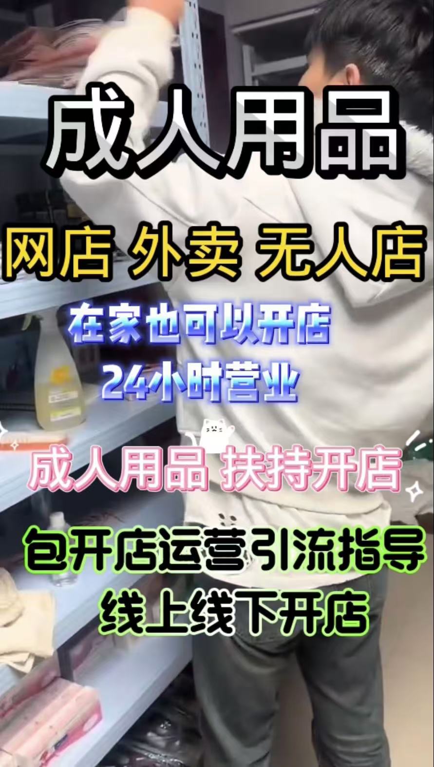 天津避孕套生产厂家:资质与合作价值解析 天津避孕套生产厂家:资质与合作价值解析