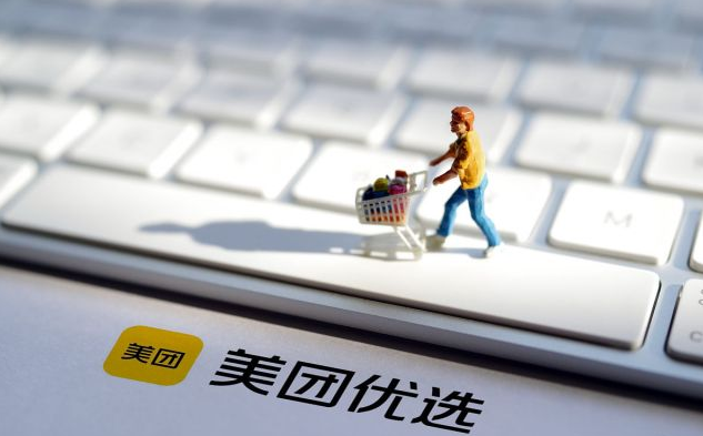 想在美团上开成人用品店怎么开?好不好做? 想在美团上开成人用品店怎么开?好不好做?