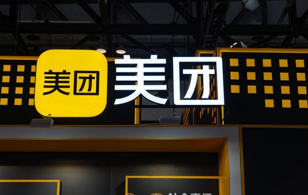 美团上开成人用品店赚钱吗?有哪些优势呢? 美团上开成人用品店赚钱吗?有哪些优势呢?