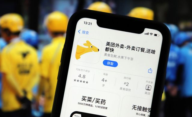 成人用品无人店怎么入驻美团?需要什么资质? 成人用品无人店怎么入驻美团?需要什么资质?