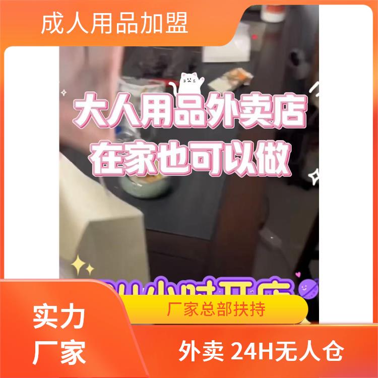 情趣内衣一件代发全攻略 情趣内衣一件代发全攻略