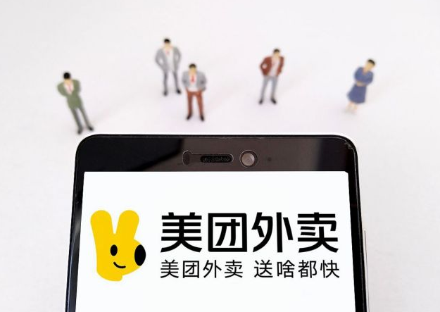 美团上面开成人用品店是如何操作的?新手开店攻略 美团上面开成人用品店是如何操作的?新手开店攻略