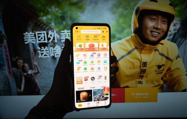 在美团上卖成人用品生意怎么样?如何开店的? 在美团上卖成人用品生意怎么样?如何开店的?