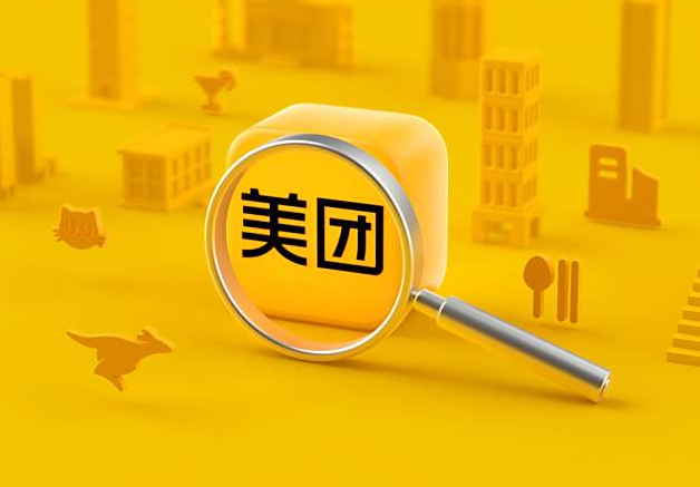 美团成人用品店怎么经营?新手必看攻略! 美团成人用品店怎么经营?新手必看攻略!
