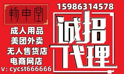 开个成人用品美团外卖店投资创业做生意要投资多少钱?怎么开? 开个成人用品美团外卖店投资创业做生意要投资多少钱?怎么开?