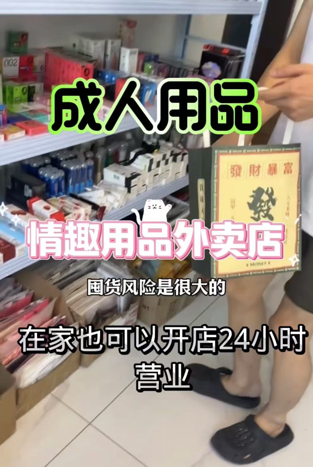 ƴ�������������Ʒ����ȫ����