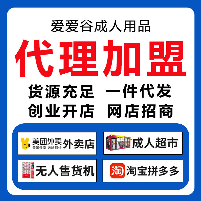 �����鰮�ȳ�����Ʒ���������� + ����ģʽ���