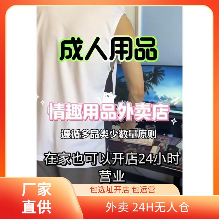 �Ա���������Ʒ����