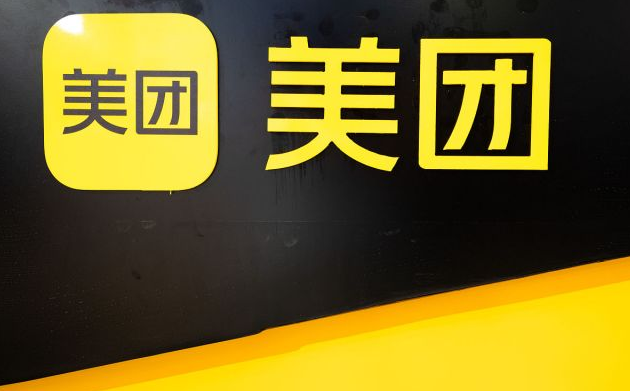 美团成人用品外卖店怎么开?有哪些优势呢? 美团成人用品外卖店怎么开?有哪些优势呢?