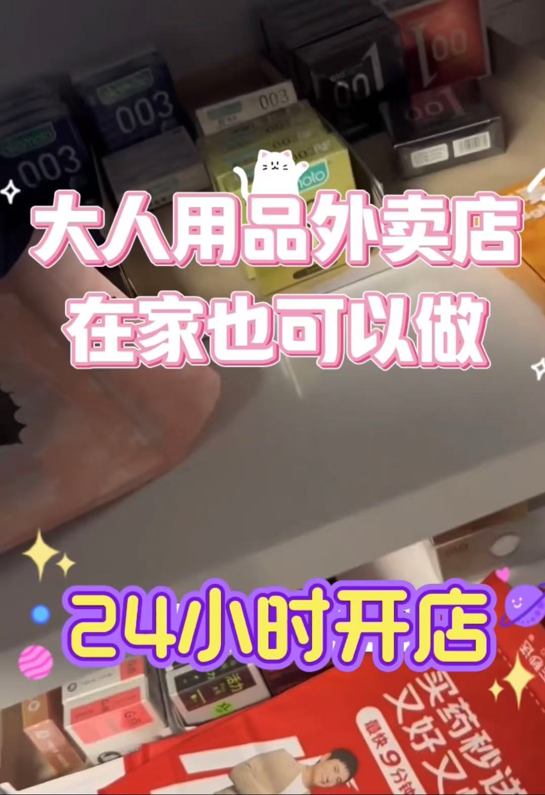 ��Ȥ��Ʒ���ʽ��������Ƽ�