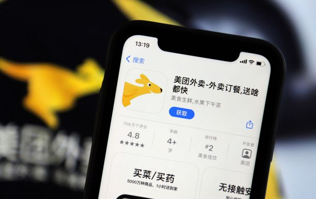 开一个成人用品居家外卖店赚钱吗?多久能回本? 开一个成人用品居家外卖店赚钱吗?多久能回本?