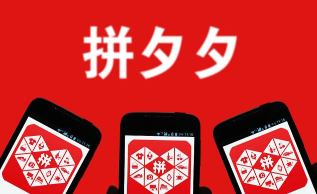 拼多多成人用品店铺怎么开?开店需要多少钱? 拼多多成人用品店铺怎么开?开店需要多少钱?