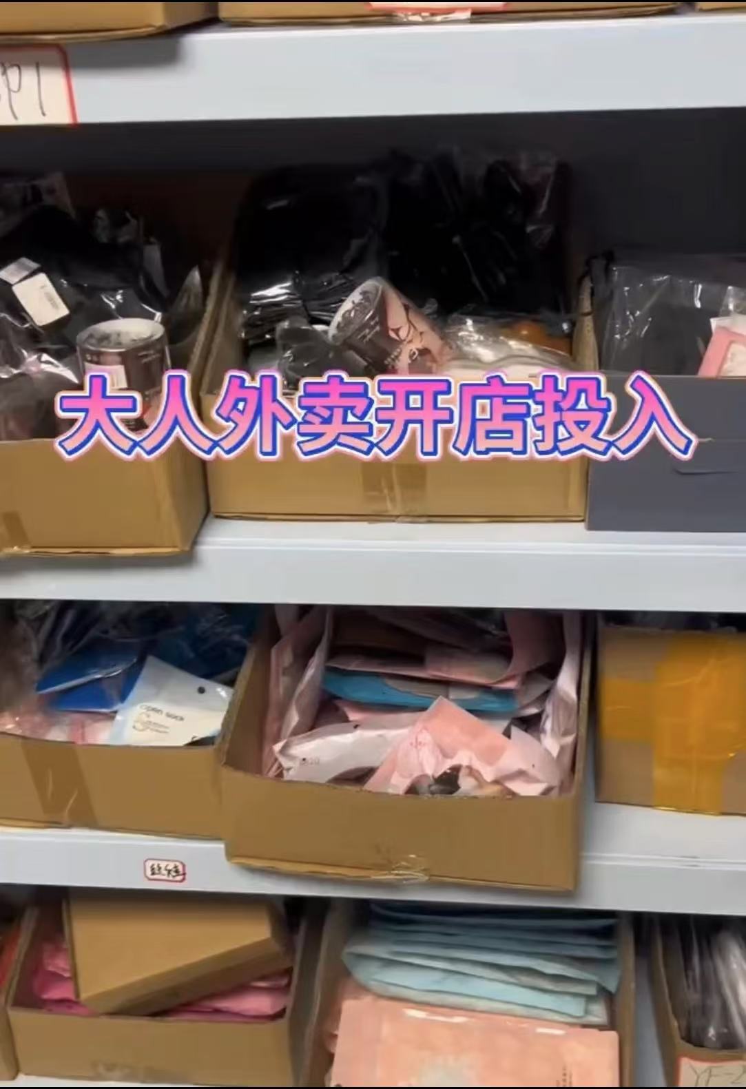 ���˴���������Ʒ������ǧ�������������ͷ��մ�ҵ�»���