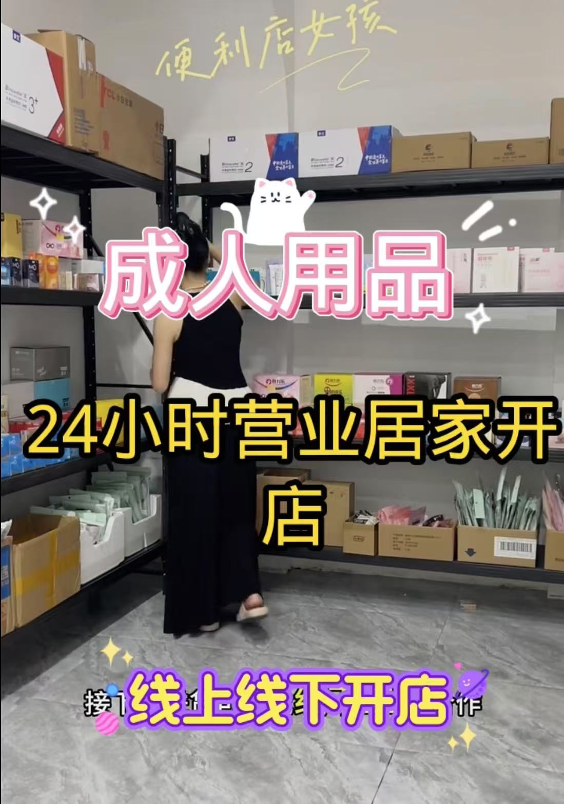 ��ȫ�׽���ȫ���ԣ���׼�������������ξ�Ӫ����