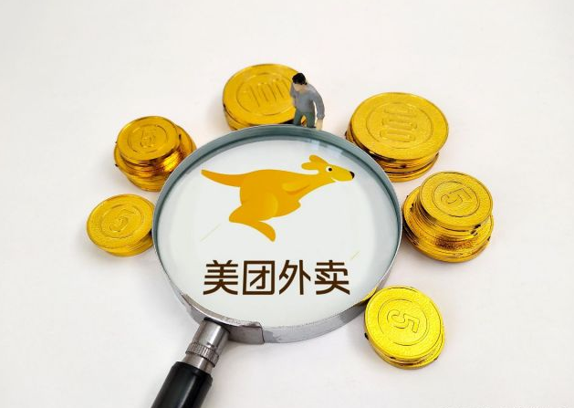 美团成人用品外卖店开店流程是怎样的?好做吗? 美团成人用品外卖店开店流程是怎样的?好做吗?