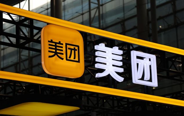 美团上可以卖成人用品吗?开店能不能赚到钱? 美团上可以卖成人用品吗?开店能不能赚到钱?