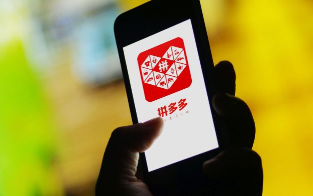 拼多多开成人用品店需要什么条件?需要多少钱? 拼多多开成人用品店需要什么条件?需要多少钱?