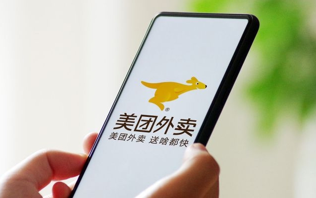 美团开成人用品店流程曝光!投资多少能入行? 美团开成人用品店流程曝光!投资多少能入行?