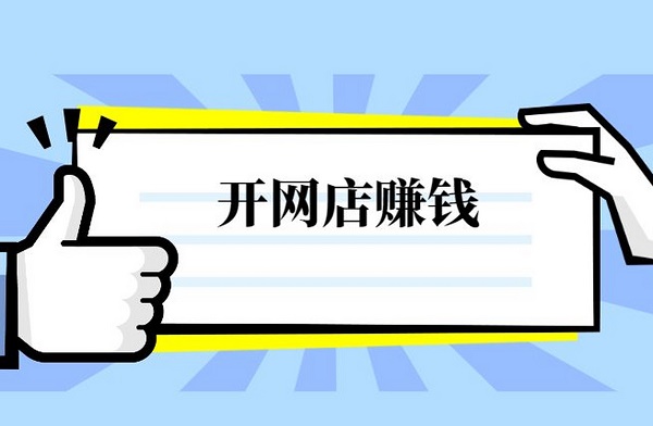 开成人用品网店怎么对接得到工厂?授权那些怎么弄? 开成人用品网店怎么对接得到工厂?授权那些怎么弄?