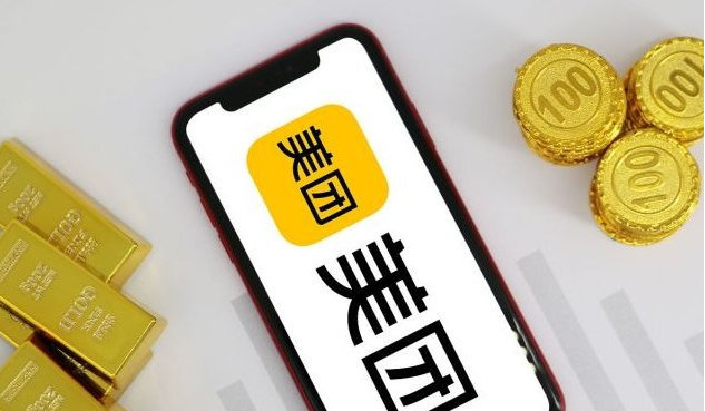 美团成人用品店经营潜力如何?投资成本需要多少? 美团成人用品店经营潜力如何?投资成本需要多少?