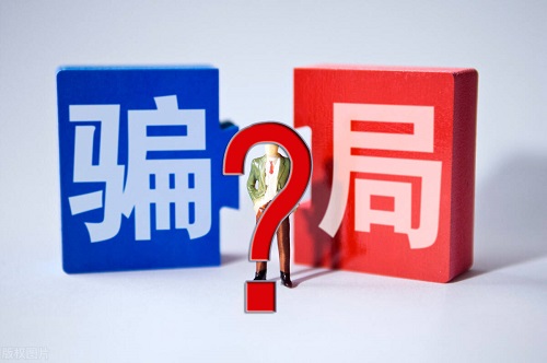 加盟开成人用品店的套路有哪些? 是否全是骗局? 加盟开成人用品店的套路有哪些? 是否全是骗局?