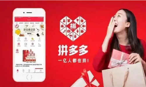 成人用品拼多多网店如何开店?有哪些方面需要注意? 成人用品拼多多网店如何开店?有哪些方面需要注意?
