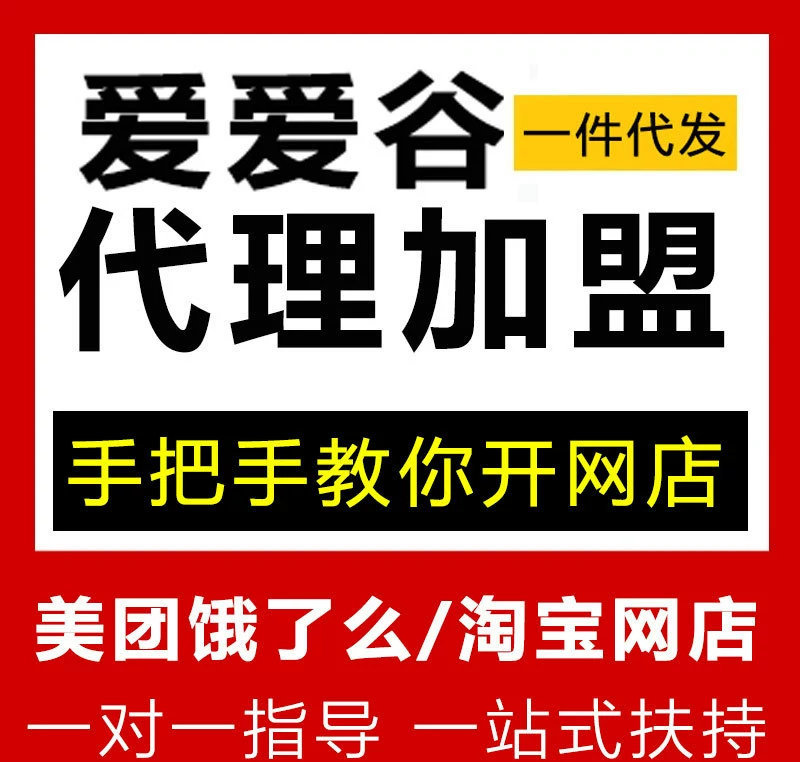 ���ڰ�����������˿ɿ��𣿽��ذ����ȴ�ҵ���˵Ŀɿ��Լ��̻�