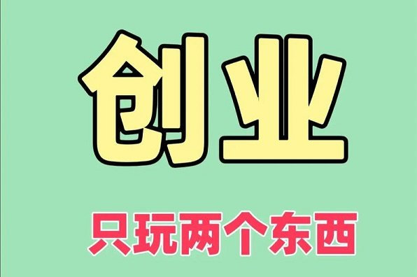 С��Ͷ�ʳ�����Ʒ��������Ҫʲô������Ҫ��ס��Щϸ��