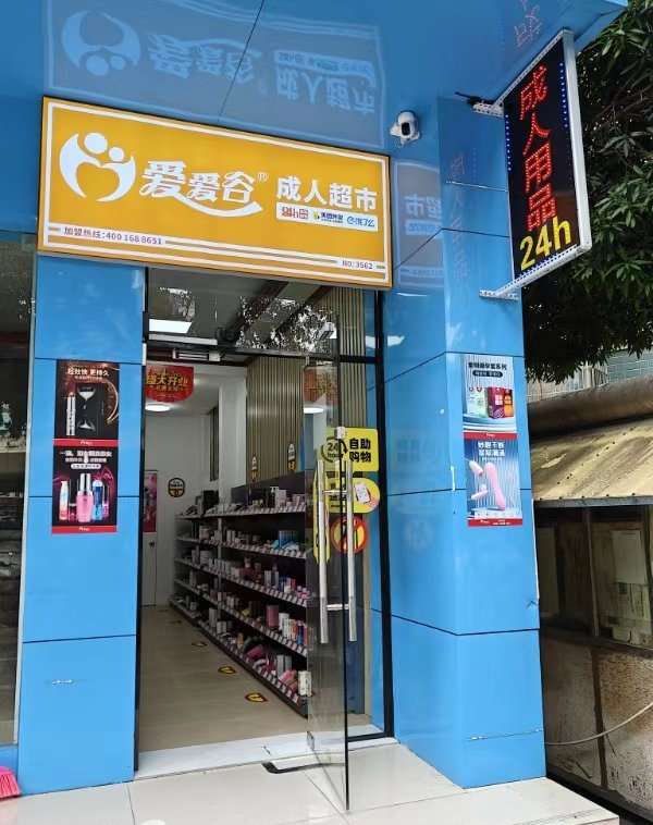 �����ȳ�����Ʒ����չ���������۵�������ϵ��