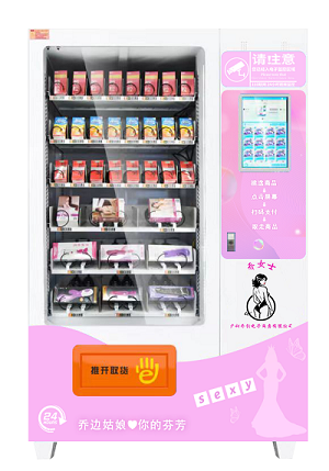 成人用品自助售货机是多少钱?有什么特殊吗? 成人用品自助售货机是多少钱?有什么特殊吗?