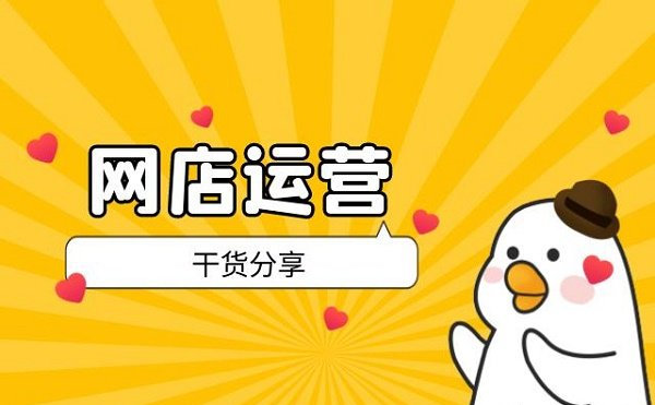 网店开成人用品店押金是多少?一个单店的成本需要多少? 网店开成人用品店押金是多少?一个单店的成本需要多少?