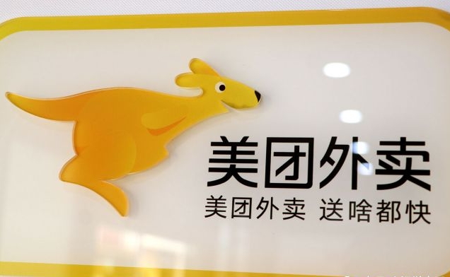 成人用品美团店加盟代理靠谱吗?投入成本大揭秘 成人用品美团店加盟代理靠谱吗?投入成本大揭秘