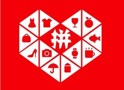 在拼多多开成人用品店需要多少费用? 在拼多多开成人用品店需要多少费用?