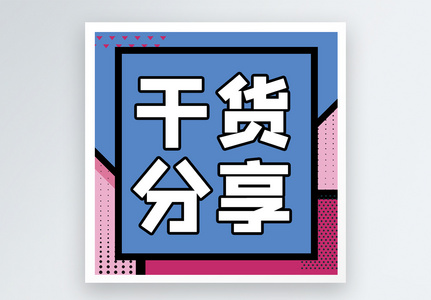 成人用品去哪找靠谱的货源工厂? 成人用品去哪找靠谱的货源工厂?