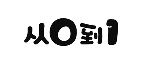 成人用品网店利润空间有多大?经营流程是怎样的? 成人用品网店利润空间有多大?经营流程是怎样的?