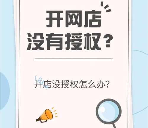 开成人用品网店现在还能做吗?简单了解市场发展前景 开成人用品网店现在还能做吗?简单了解市场发展前景