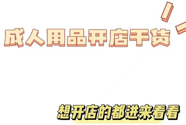 ������Ʒ���깥�ԣ���������ģʽ��ô��Ӫ��