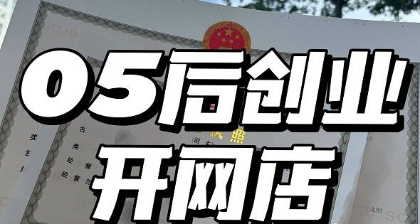 ��������Ʒ������ô�һ�Դ�����־�Ӫ·��