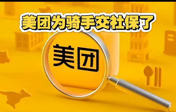 美团现在开成人用品店需要考虑什么?从这六点去了解 美团现在开成人用品店需要考虑什么?从这六点去了解
