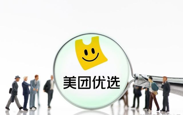 美团成人用品外卖店:钱景揭秘,开店稳赚吗? 美团成人用品外卖店:钱景揭秘,开店稳赚吗?