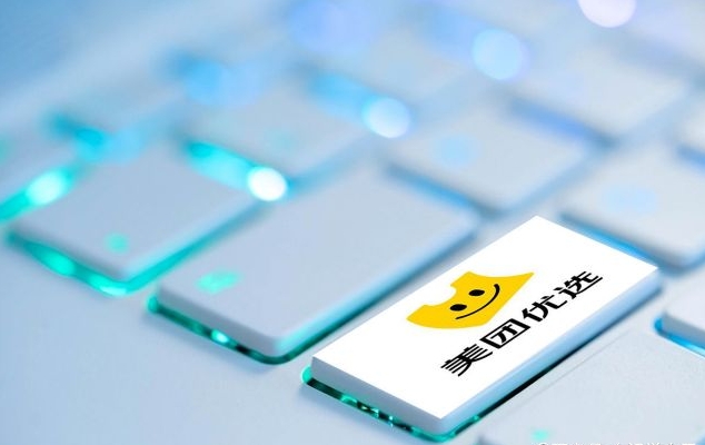 当下开成人用品美团外卖店真能大赚?市场优势全揭秘 当下开成人用品美团外卖店真能大赚?市场优势全揭秘