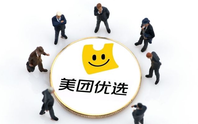 揭秘:美团成人用品外卖店开通流程,教你如何做好店铺 揭秘:美团成人用品外卖店开通流程,教你如何做好店铺