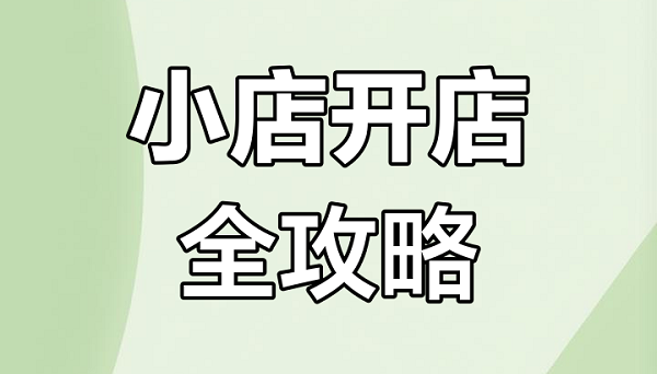 美团成人用品怎么做?3月5号新规定抢先了解 美团成人用品怎么做?3月5号新规定抢先了解
