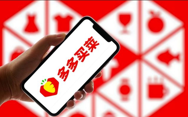 在拼多多卖成人用品能挣钱不?开店都得注意啥? 在拼多多卖成人用品能挣钱不?开店都得注意啥?