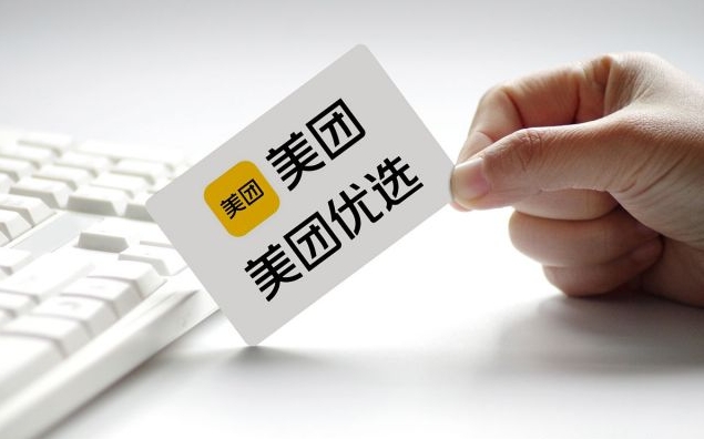 成人用品美团外卖加盟好不好?开店利润高不高? 成人用品美团外卖加盟好不好?开店利润高不高?