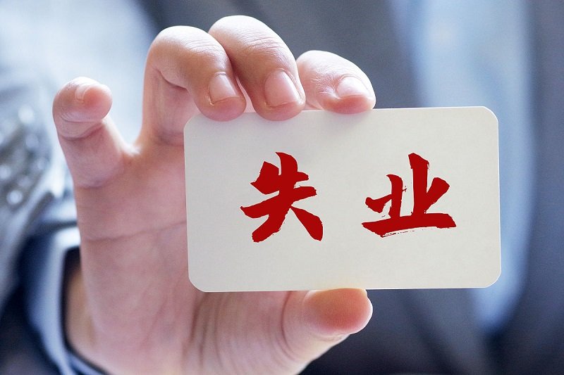 拯救失业人群的副业:成人用品情趣外卖店,真的赚钱吗? 拯救失业人群的副业:成人用品情趣外卖店,真的赚钱吗?