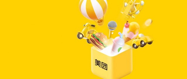 成人外卖用品店不让入驻美团了吗?真的有特殊渠道? 成人外卖用品店不让入驻美团了吗?真的有特殊渠道?