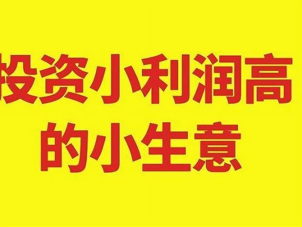 开家成人用品网店如何?经营者需要了解什么? 开家成人用品网店如何?经营者需要了解什么?
